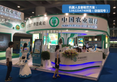 <strong>广州展会展览机械人租赁机械人租赁处理</strong>